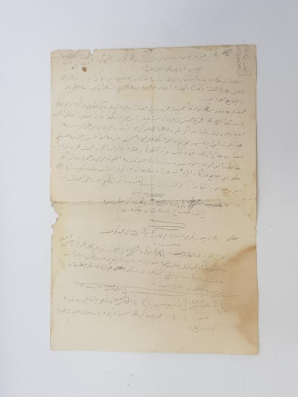 OSMANLICA ÇOK NADİR MASON BELGESİ 