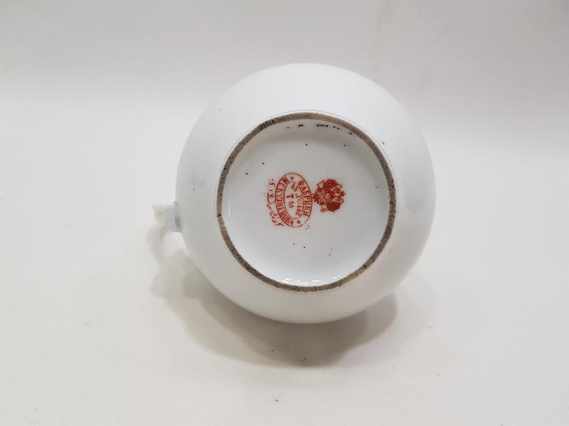 OSMANLICA VE RUSÇA YAZILI KUZNETSOV PORSELEN SÜTLÜK