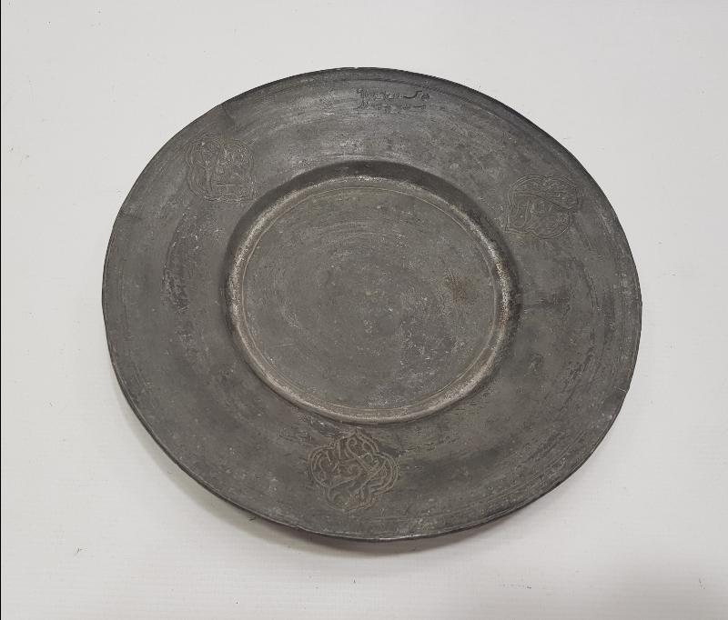 OSMANLICA YAZILI YENİÇERİ BAKIR TABAK