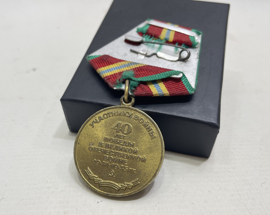 2. DÜNYA SAVAŞI ANISINA BASILMIŞ RUS MADALYA