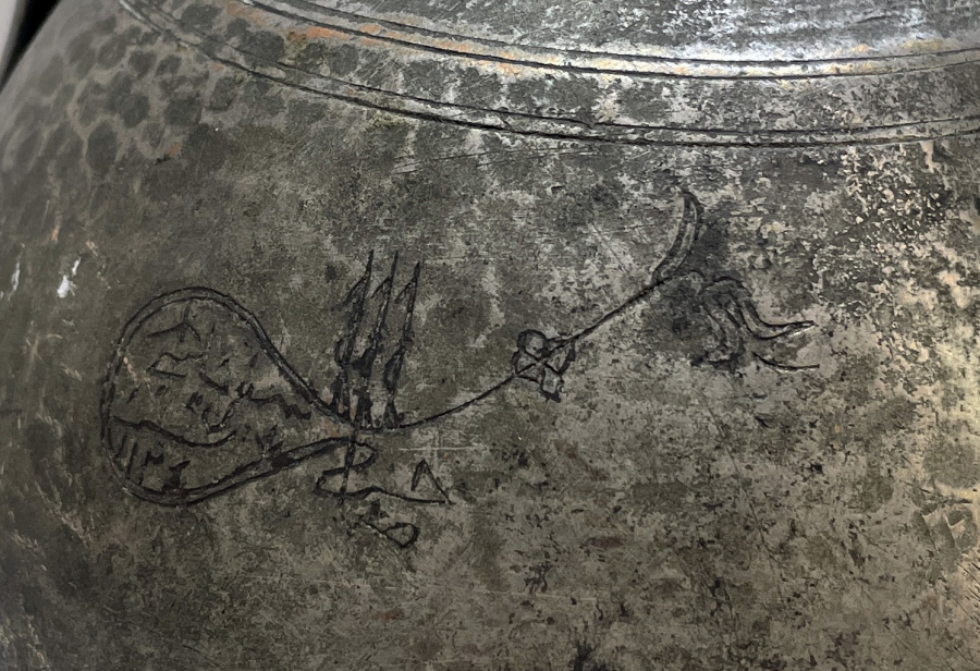 ÇOK NADİR LALE DEVRİ DÖNEMİ YAZILI İBRİK