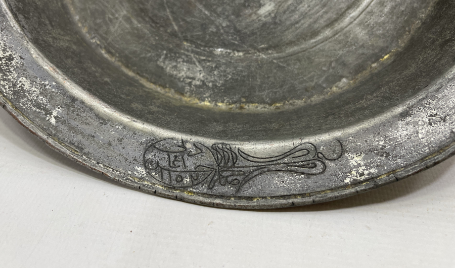 DELİLER BÖLÜĞÜ AĞASINA AİT ÇOK NADİR YENİÇERİ TABAK