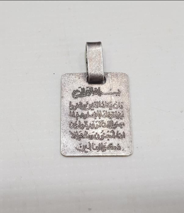 NAZAR DUASI YAZILI GÜMÜŞ KOLYE UCU