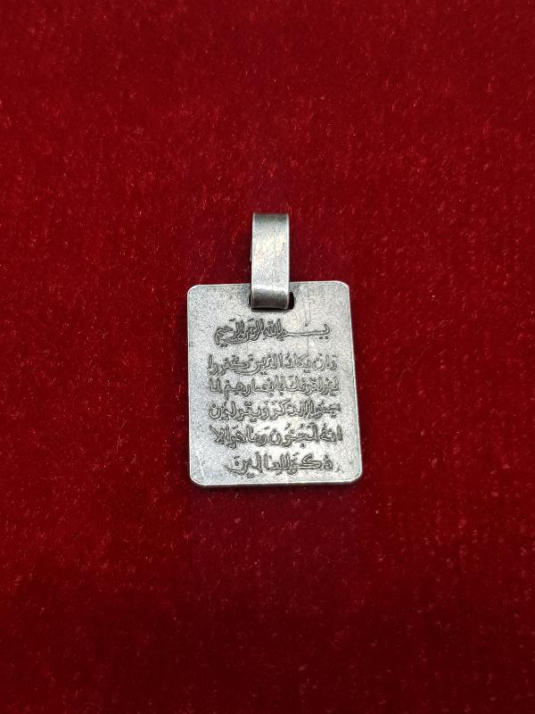 NAZAR DUASI YAZILI GÜMÜŞ KOLYE UCU