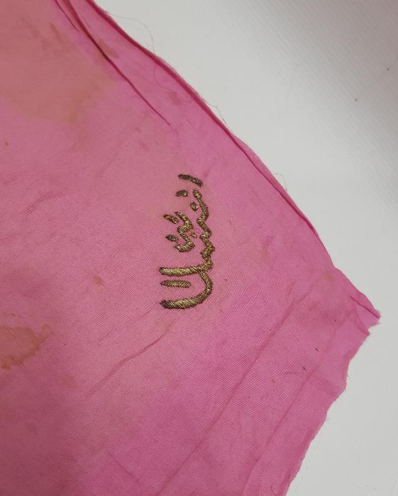 OSMANLI DÖNEMİ ALTIN SIRMA İŞLEMELİ VE OSMANLICA YAZILI İPEK SÖZ MENDİLİ