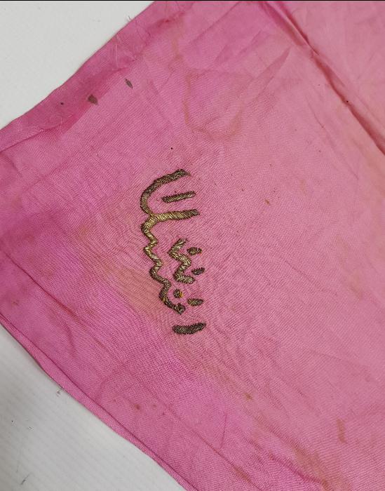 OSMANLI DÖNEMİ ALTIN SIRMA İŞLEMELİ VE OSMANLICA YAZILI İPEK SÖZ MENDİLİ