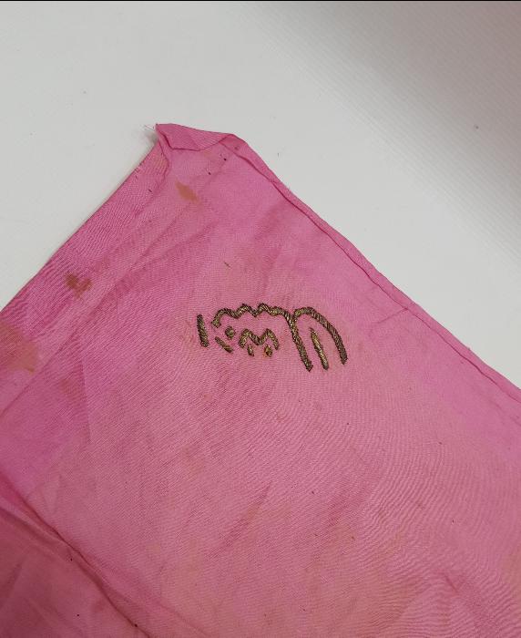 OSMANLI DÖNEMİ ALTIN SIRMA İŞLEMELİ VE OSMANLICA YAZILI İPEK SÖZ MENDİLİ