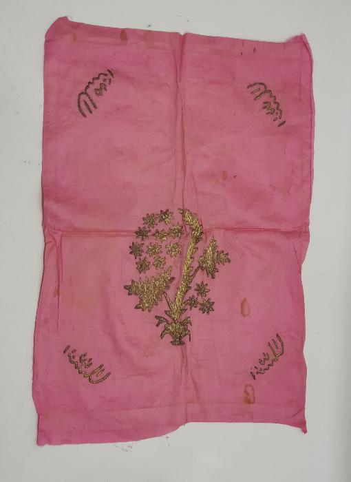 OSMANLI DÖNEMİ ALTIN SIRMA İŞLEMELİ VE OSMANLICA YAZILI İPEK SÖZ MENDİLİ