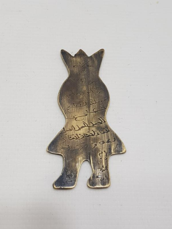 OSMANLI DÖNEMİ ÇOK NADİR FORMDA EL KAZIMA TEKKE İŞİ CİN TILSIMI