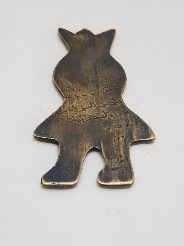 OSMANLI DÖNEMİ ÇOK NADİR FORMDA EL KAZIMA TEKKE İŞİ CİN TILSIMI