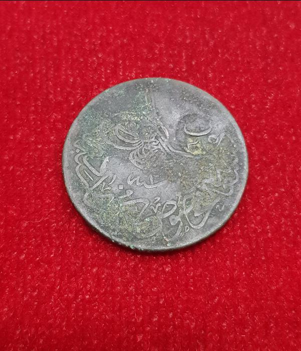 OSMANLI DÖNEMİ ÇOK NADİR OSMANLICA B-315 KONTURMARKLI BAKIR 20 PARA