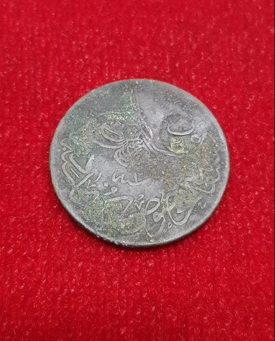 OSMANLI DÖNEMİ ÇOK NADİR OSMANLICA B-315 KONTURMARKLI BAKIR 20 PARA