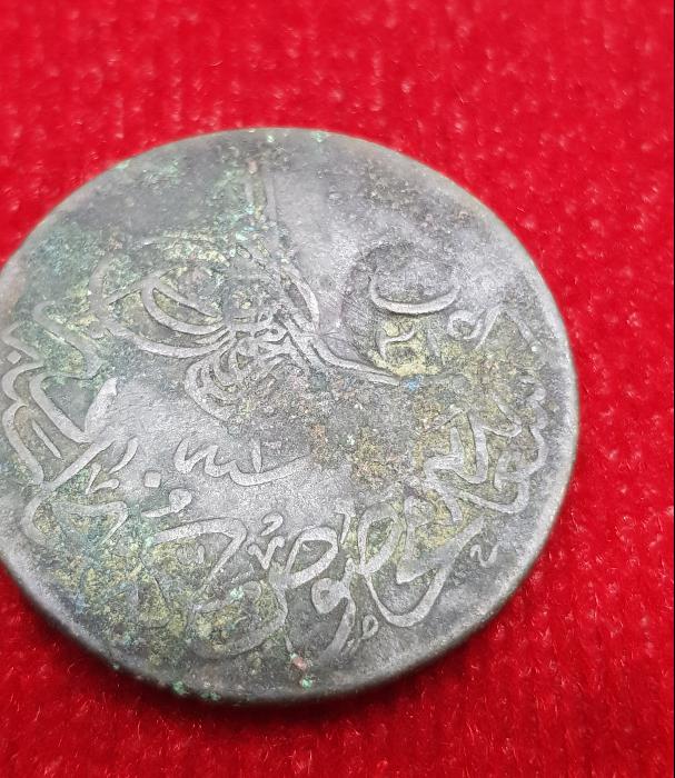 OSMANLI DÖNEMİ ÇOK NADİR OSMANLICA B-315 KONTURMARKLI BAKIR 20 PARA