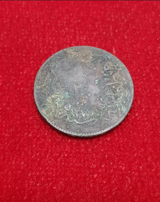 OSMANLI DÖNEMİ ÇOK NADİR OSMANLICA B-315 KONTURMARKLI BAKIR 20 PARA