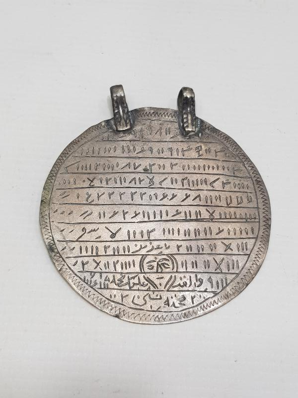 OSMANLI DÖNEMİ GÜMÜŞ NAZAR TILSIMI KOLYE UCU