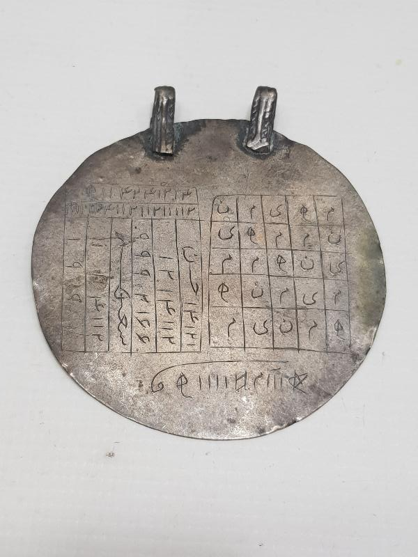 OSMANLI DÖNEMİ GÜMÜŞ NAZAR TILSIMI KOLYE UCU