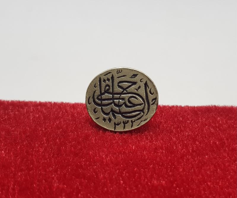 OSMANLI DÖNEMİ HAKKAK İŞİ ALPAKA MÜHÜR