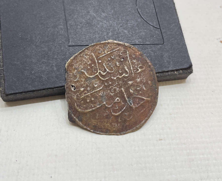 OSMANLI DÖNEMİ HAMİYETİ İHSANİYE ROZET