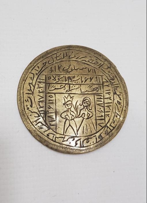 OSMANLI DÖNEMİ MUHABBET TILSIMI - SICAKLIK TILSIMI