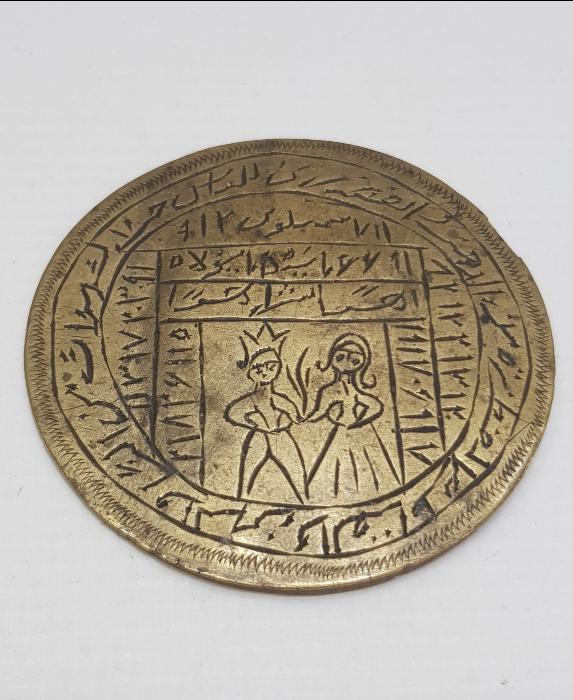 OSMANLI DÖNEMİ MUHABBET TILSIMI - SICAKLIK TILSIMI