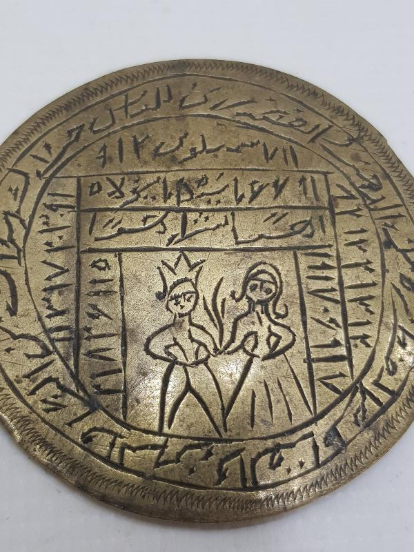 OSMANLI DÖNEMİ MUHABBET TILSIMI - SICAKLIK TILSIMI