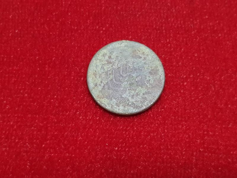 thumbOSMANLI DÖNEMİ TUĞRALI BAKIR MAŞALLAH