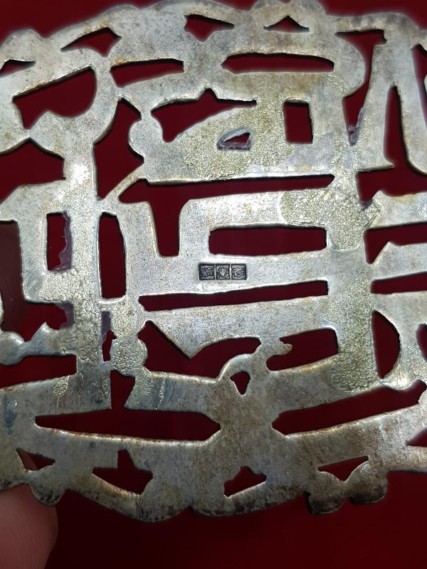 OSMANLI DÖNEMİ ÜZERİ AYET YAZILI AJUR İŞÇİLİKLİ GÜMÜŞ APLİK