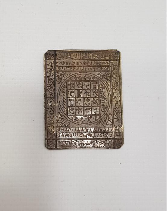 OSMANLI DÖNEMİ ÜZERİ EL KAZIMA KAPI ALTI TILSIMI