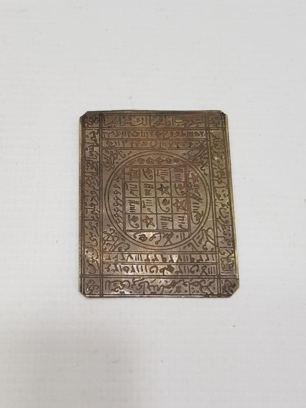 OSMANLI DÖNEMİ ÜZERİ EL KAZIMA KAPI ALTI TILSIMI