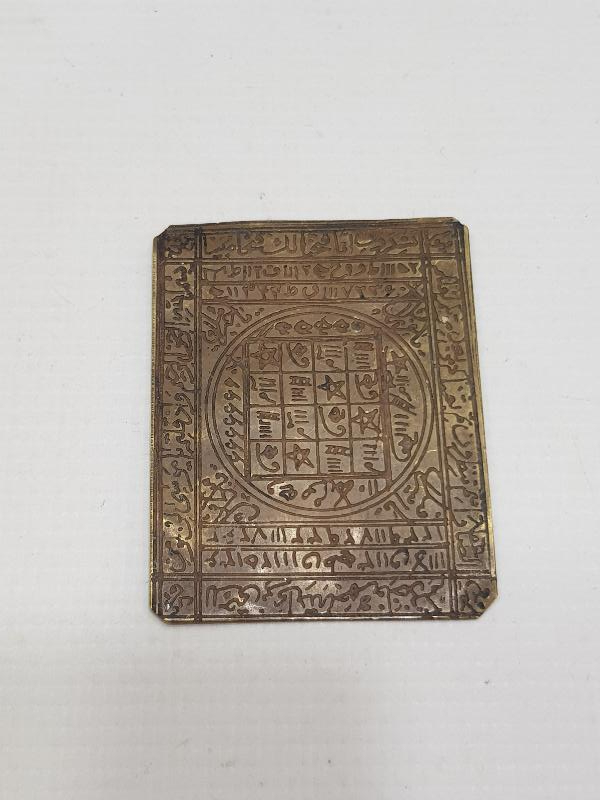 OSMANLI DÖNEMİ ÜZERİ EL KAZIMA KAPI ALTI TILSIMI