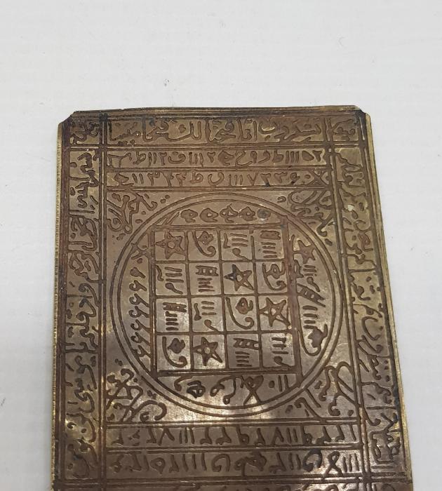 OSMANLI DÖNEMİ ÜZERİ EL KAZIMA KAPI ALTI TILSIMI