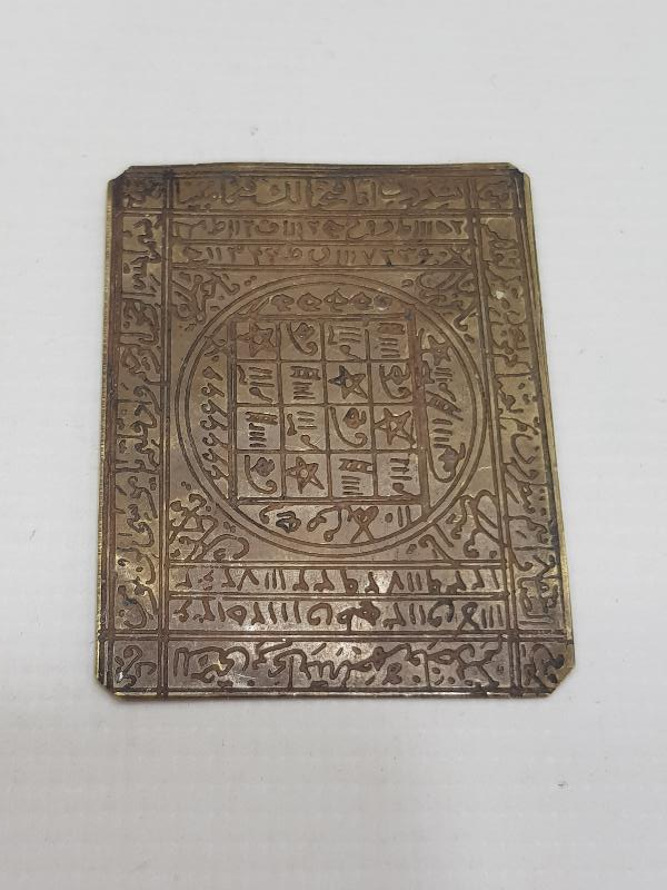 OSMANLI DÖNEMİ ÜZERİ EL KAZIMA KAPI ALTI TILSIMI