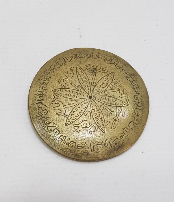 OSMANLI DÖNEMİ ÜZERİ YILDIZLI VE AYET YAZILI TILSIM PAZUBENT 