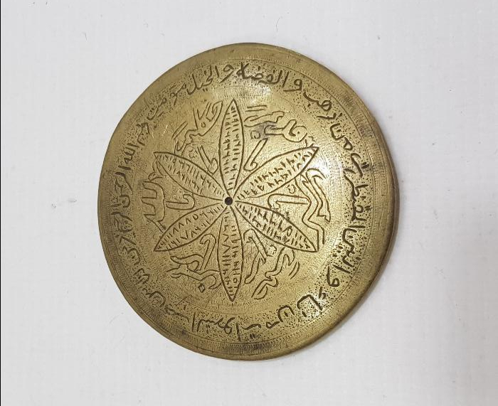 OSMANLI DÖNEMİ ÜZERİ YILDIZLI VE AYET YAZILI TILSIM PAZUBENT 