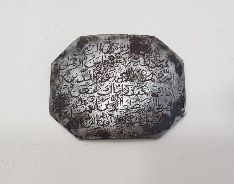 OSMANLI DÖNEMİ ÜZERİNDE FATİHA SURESİ YAZILI PAZUBENT