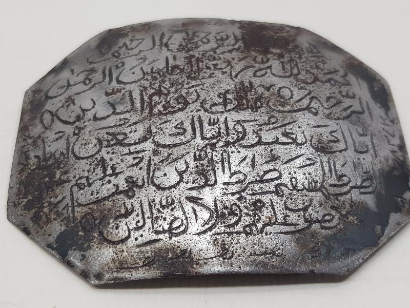 OSMANLI DÖNEMİ ÜZERİNDE FATİHA SURESİ YAZILI PAZUBENT