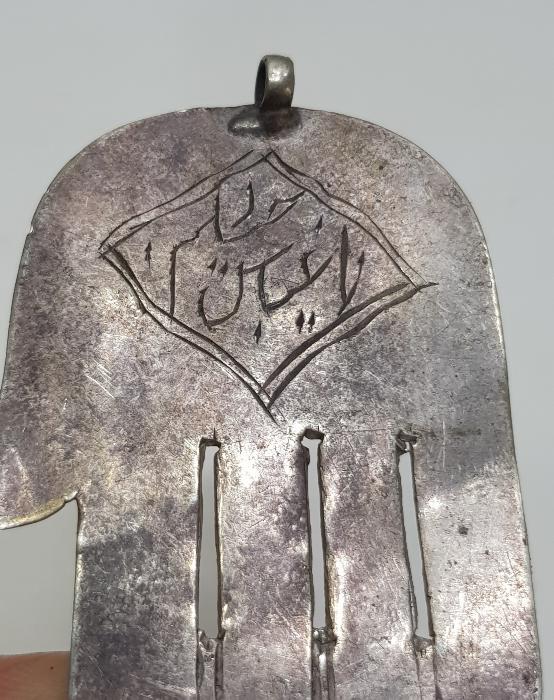 OSMANLI DÖNEMİ YA HAKİM YA ABBAS YAZILI FATMA ANANIN ELİ FORMLU GÜMÜŞ TILSIM KOLYE UCU