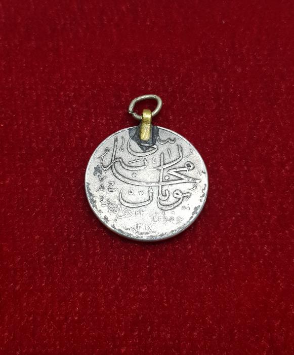 OSMANLI YUNAN MUHAREBESİ GÜMÜŞ MADALYA