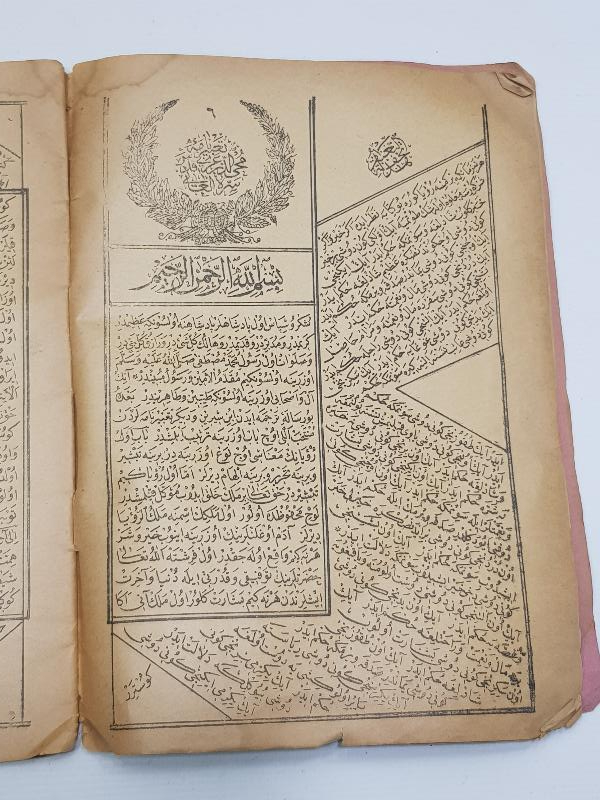 OSMANLICA KİTAP: TABİRNAMEİ MUHİDDİNİ ARABİ 