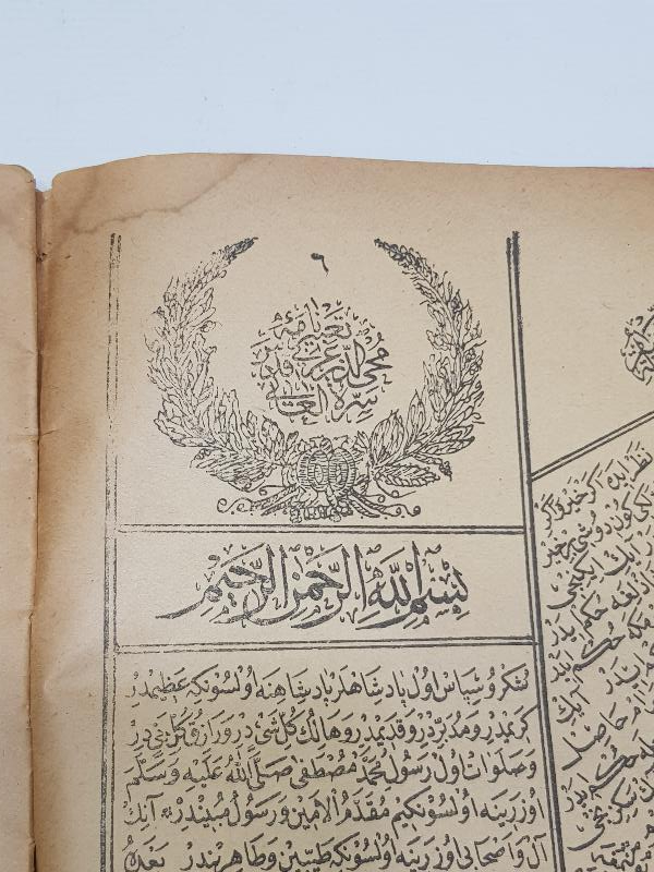 OSMANLICA KİTAP: TABİRNAMEİ MUHİDDİNİ ARABİ 