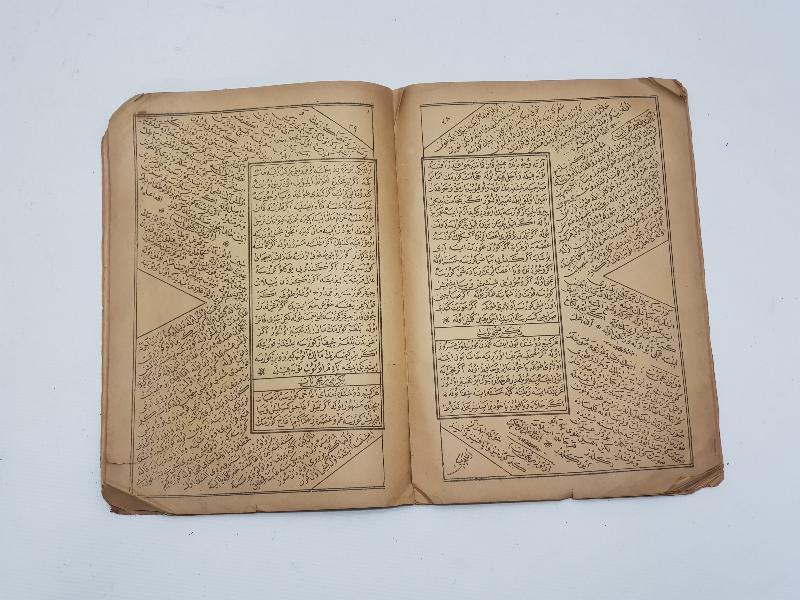 OSMANLICA KİTAP: TABİRNAMEİ MUHİDDİNİ ARABİ 