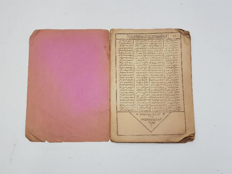 OSMANLICA KİTAP: TABİRNAMEİ MUHİDDİNİ ARABİ 