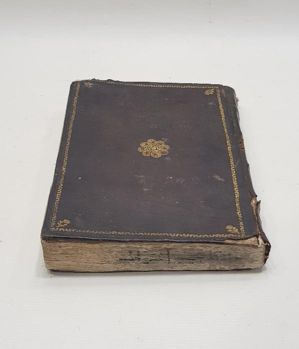 OSMANLICA TAŞ BASKI KİTAP: MURİBİ'L EZHAR Lİ ZEYNİZADE