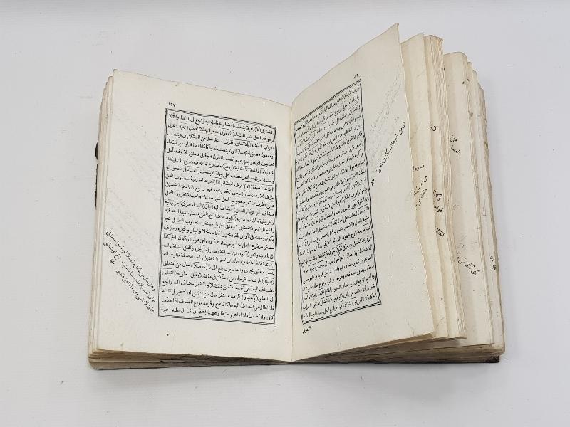 OSMANLICA TAŞ BASKI KİTAP: MURİBİ'L EZHAR Lİ ZEYNİZADE