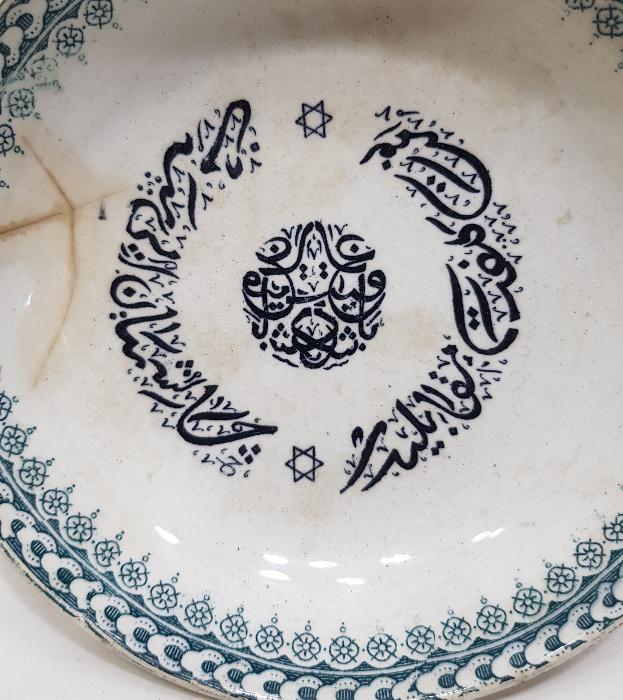 OSMANLICA YAZILI ÇOK NADİR PORSELEN İFTARİYELİK