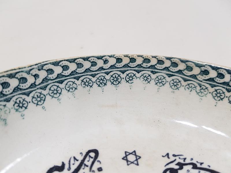 OSMANLICA YAZILI ÇOK NADİR PORSELEN İFTARİYELİK