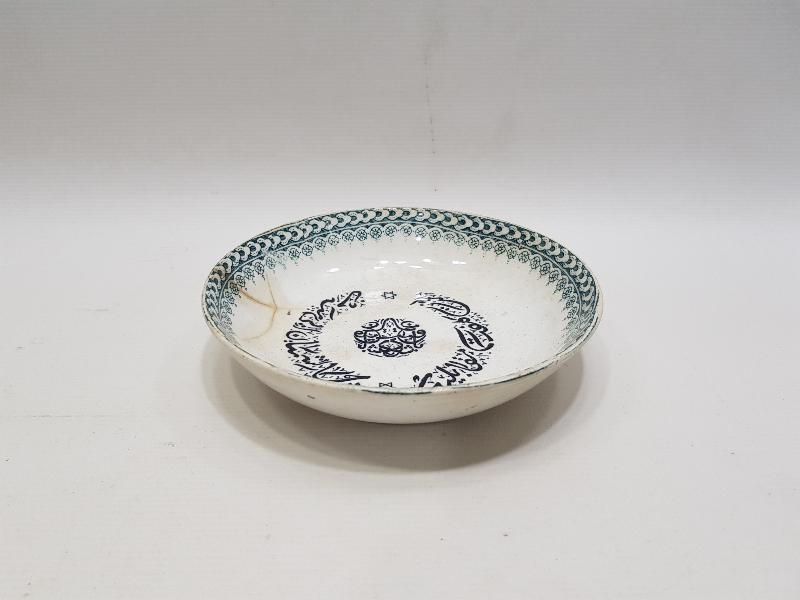 OSMANLICA YAZILI ÇOK NADİR PORSELEN İFTARİYELİK