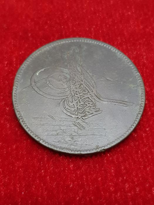 SULTAN ABDÜLAZİZ HAN DÖNEMİ BASKI HATALI BAKIR 20 PARA