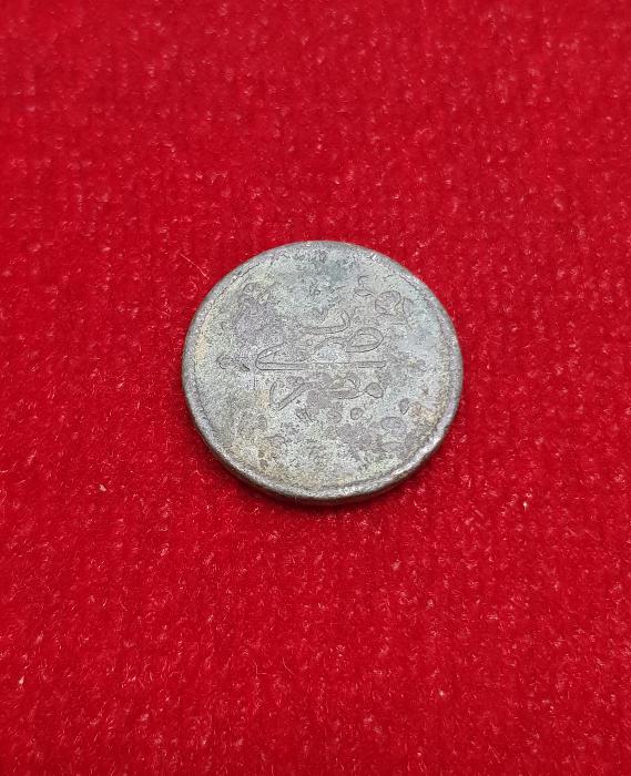 SULTAN ABDÜLMECİD DÖNEMİ MISIR BASKI 5 PARA