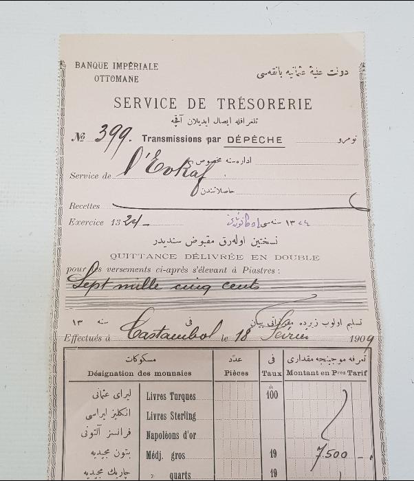1909 TARİHLİ OSMANLI BANKASI 7500 LİRALIK MAKBUZ SENEDİ